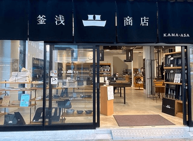 釜浅商店