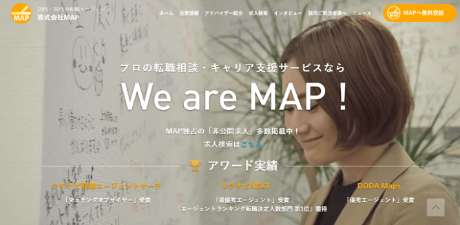 株式会社MAPのキャプチャ