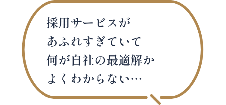 いろんな業者が絡んでいてわけがわからなくなっている…