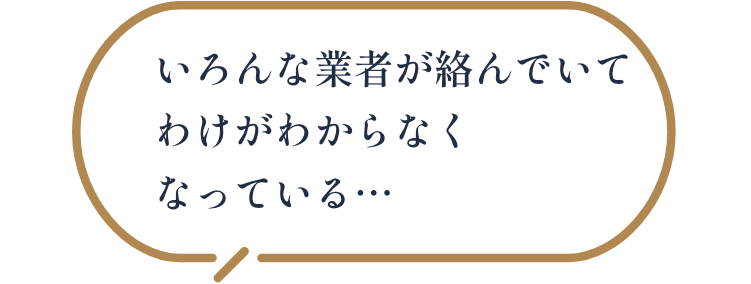 成果をだしてくれるかわからない人事を雇うのはリスクが高い…
