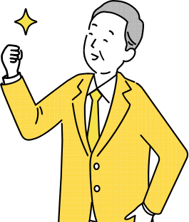 成果が出るまでのスピード感があり、ノンストレス。