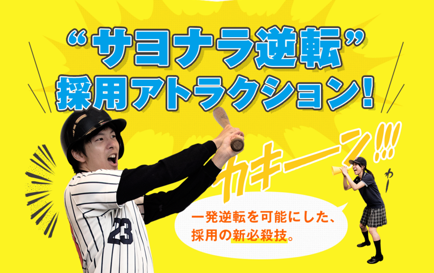 20151109saiyoattraction