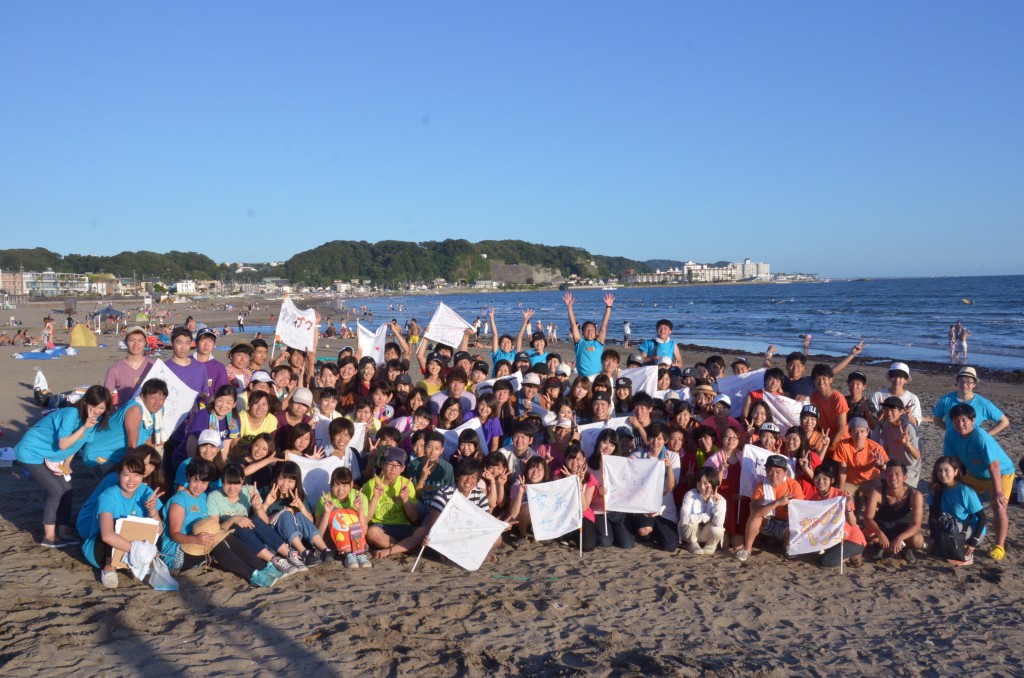 18卒インターンシップ開催報告 96名の学生が砂浜に集合 夏といえば海 チームワーク型インターンin由比ガ浜 を8 25に開催いたしました カケハシ スカイソリューションズ
