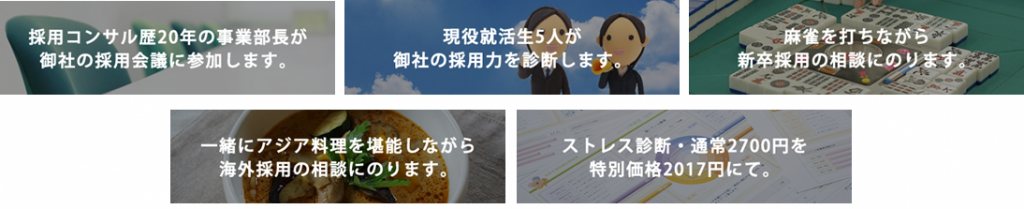 %e6%96%b0%e6%98%a5%e7%89%b9%e5%88%a5%e4%bc%81%e7%94%bb