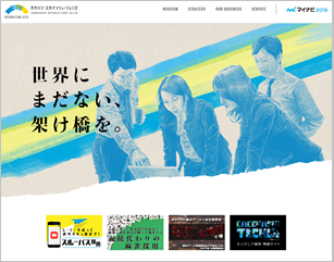 2018%e5%b9%b4%e5%ba%a6%e6%96%b0%e5%8d%92%e6%8e%a1%e7%94%a8%e3%83%9a%e3%83%bc%e3%82%b8