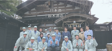 %e7%a7%8b%e7%94%b0%e3%81%8a%e3%81%93%e3%81%97%e3%82%a4%e3%83%b3%e3%82%bf%e3%83%bc%e3%83%b3%e3%82%b7%e3%83%83%e3%83%97%ef%bc%88%e9%85%92%e8%94%b5%ef%bc%89