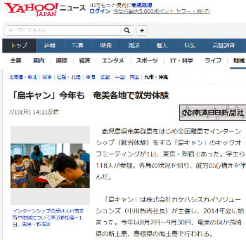 %e5%8d%97%e6%b5%b7%e6%97%a5%e6%97%a5%e6%96%b0%e8%81%9e