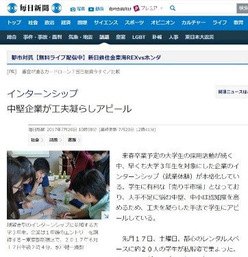 %e6%af%8e%e6%97%a5%e6%96%b0%e8%81%9e%ef%bc%88%e3%82%b3%e3%83%bc%e3%83%9d%e3%83%ac%e3%83%bc%e3%83%88%e3%82%b5%e3%82%a4%e3%83%88%ef%bc%89