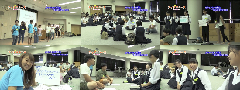 %e5%b3%b6%e3%82%ad%e3%83%a3%e3%83%b3%e7%94%9fx%e9%ab%98%e6%a0%a1%e7%94%9f%e4%b8%80%e7%b7%92%e3%81%ab%e8%aa%9e%e3%82%8d%e3%81%86%e4%bc%9a