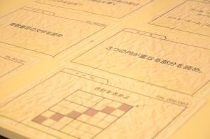 %e7%94%bb%e5%83%8f%e2%91%a1