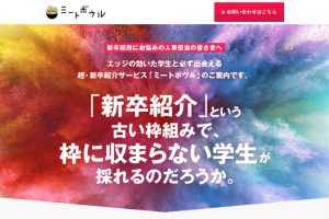 thumbnail_11%e6%9c%88_%e4%bf%ae%e6%ad%a3