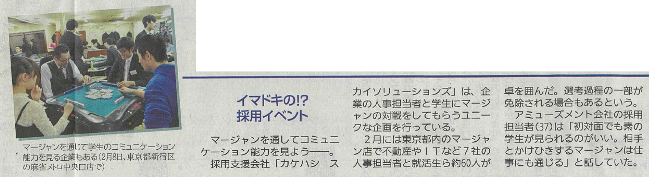 %e8%aa%ad%e5%a3%b2%e6%96%b0%e8%81%9e%ef%bc%88%e3%82%b3%e3%83%bc%e3%83%9d%e3%83%ac%e3%83%bc%e3%83%88%ef%bc%89