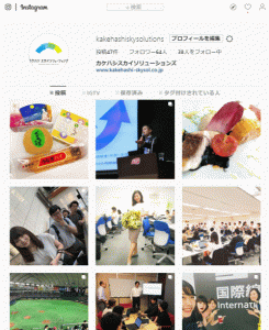 %e3%82%a4%e3%83%b3%e3%82%b9%e3%82%bf