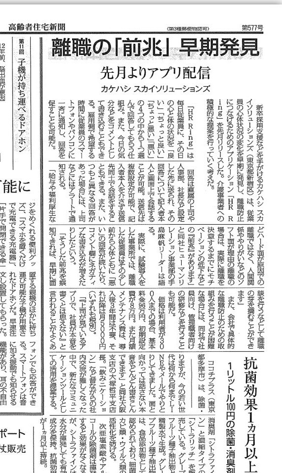 %e9%ab%98%e9%bd%a2%e8%80%85%e4%bd%8f%e5%ae%85%e6%96%b0%e8%81%9e577%e5%8f%b7