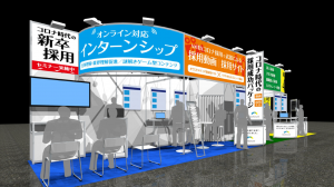 hr%e3%83%96%e3%83%bc%e3%82%b9%e3%82%a4%e3%83%a1%e3%83%bc%e3%82%b8