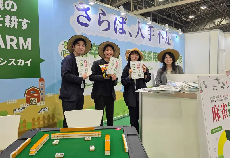 [イベント]ポートメッセなごや にて 「HR EXPO（2026/2/25-27）」に出展中！